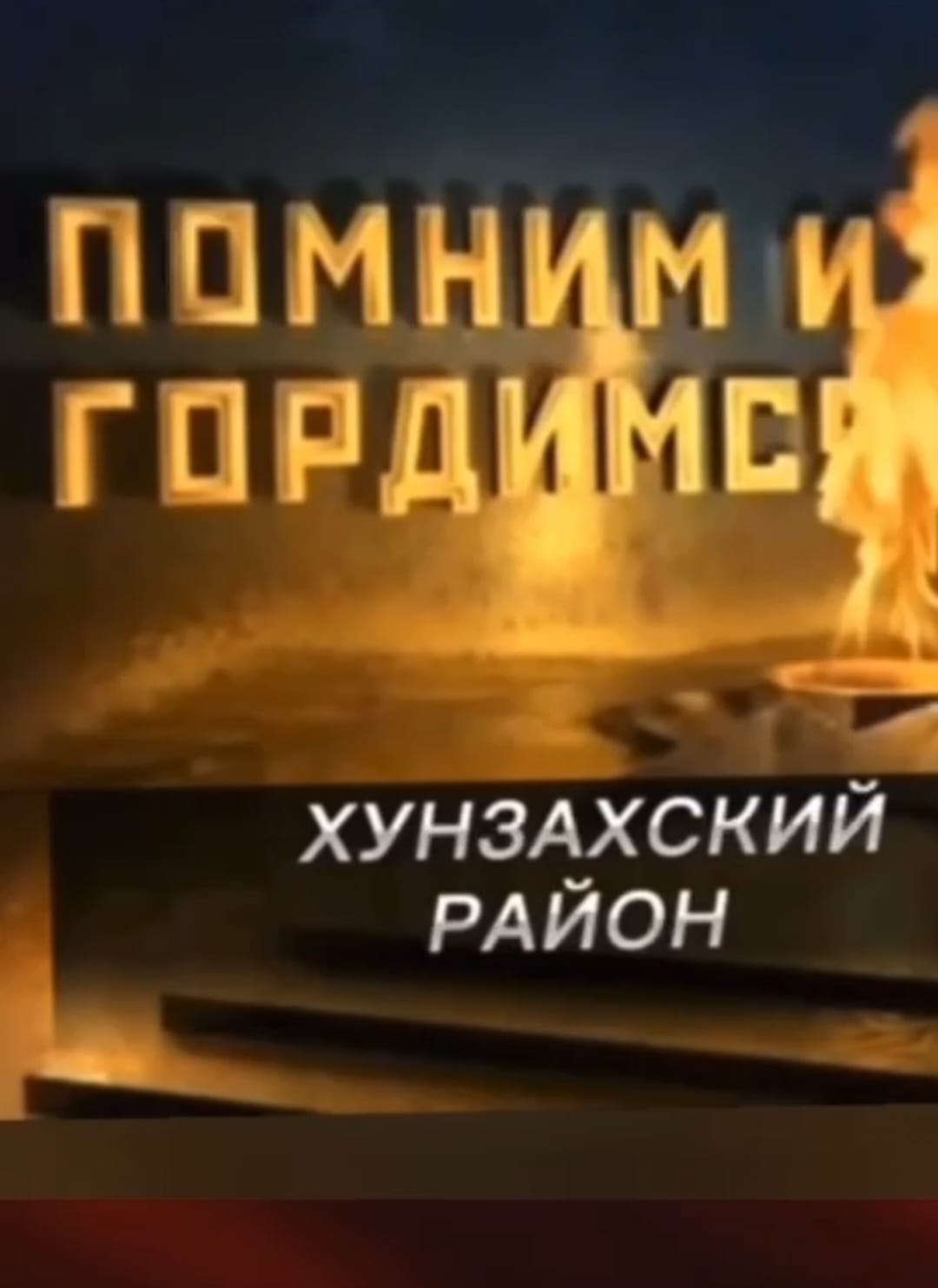 Шествие школьного «Бессмертного полка»..