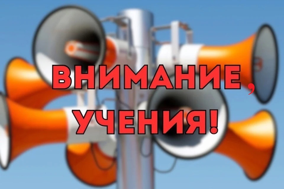 На территории школы прошли Всероссийские учения.