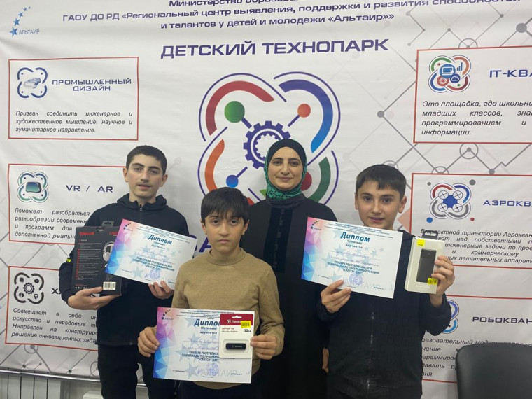 Олимпиада по программированию "SCRATCH-DAY"..
