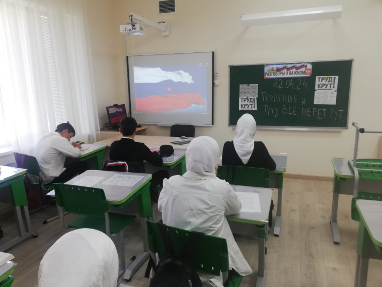 "Труд крут".