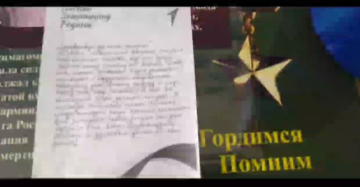 Всероссийская акция “Защитники Первых Письмо солдату!”.