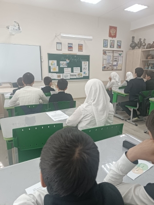 Классный час "Взгляд в будущее".